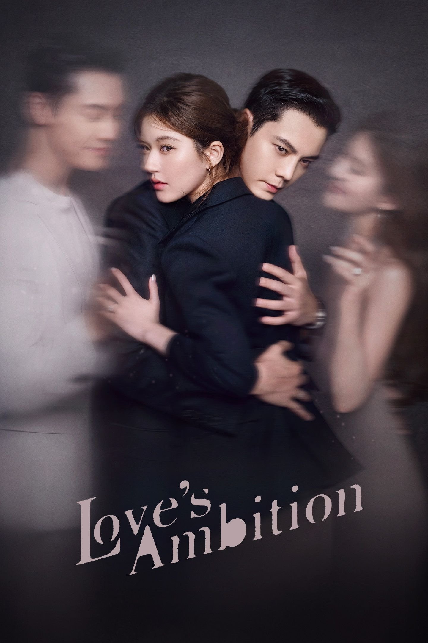 Love\'s Ambition (2025 Chinese Drama)